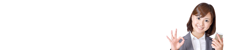 窓FEP（まどふぇっぷ）の説明画像