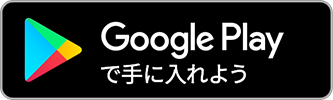 WatermarkCamera（ウォーターマークカメラ）の説明画像